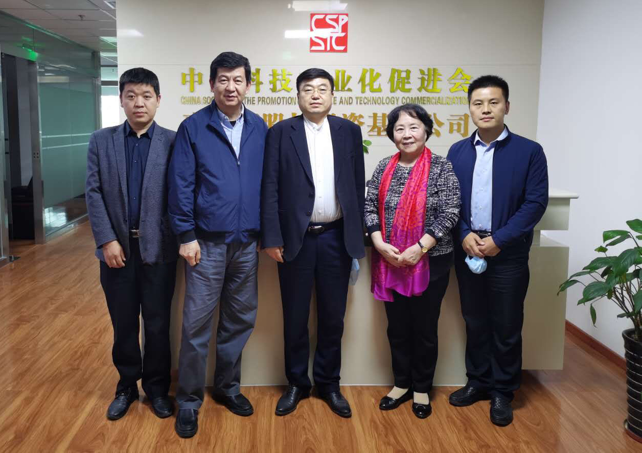 中金基業(yè)科技發(fā)展集團(tuán)董事長(zhǎng)、北京金亞潤(rùn)環(huán)?？萍加邢薰径麻L(zhǎng)常文光教授一行拜訪中國(guó)科技產(chǎn)業(yè)化促進(jìn)會(huì)