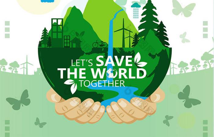 十四五規(guī)劃和遠景目標建議，哪些和生態(tài)環(huán)保相關(guān)？