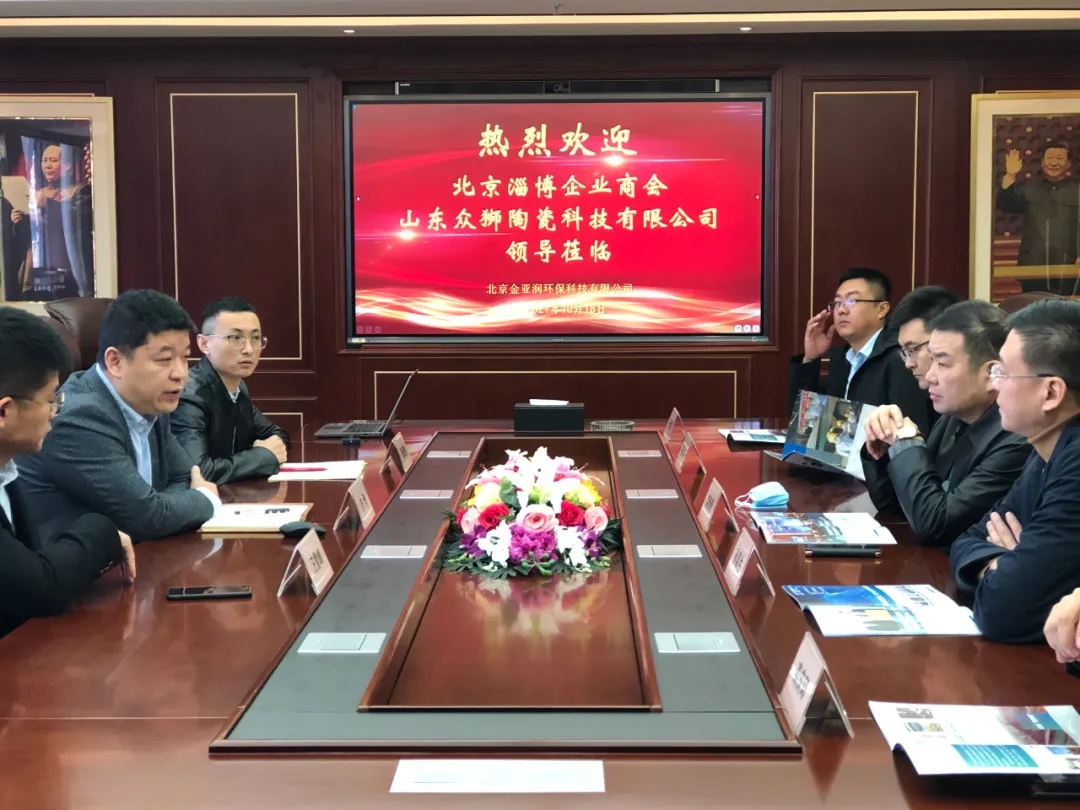 合作新潮再起！企業(yè)、機(jī)構(gòu)紛紛到訪我司 共話赤泥綜合利用項(xiàng)目合作發(fā)展