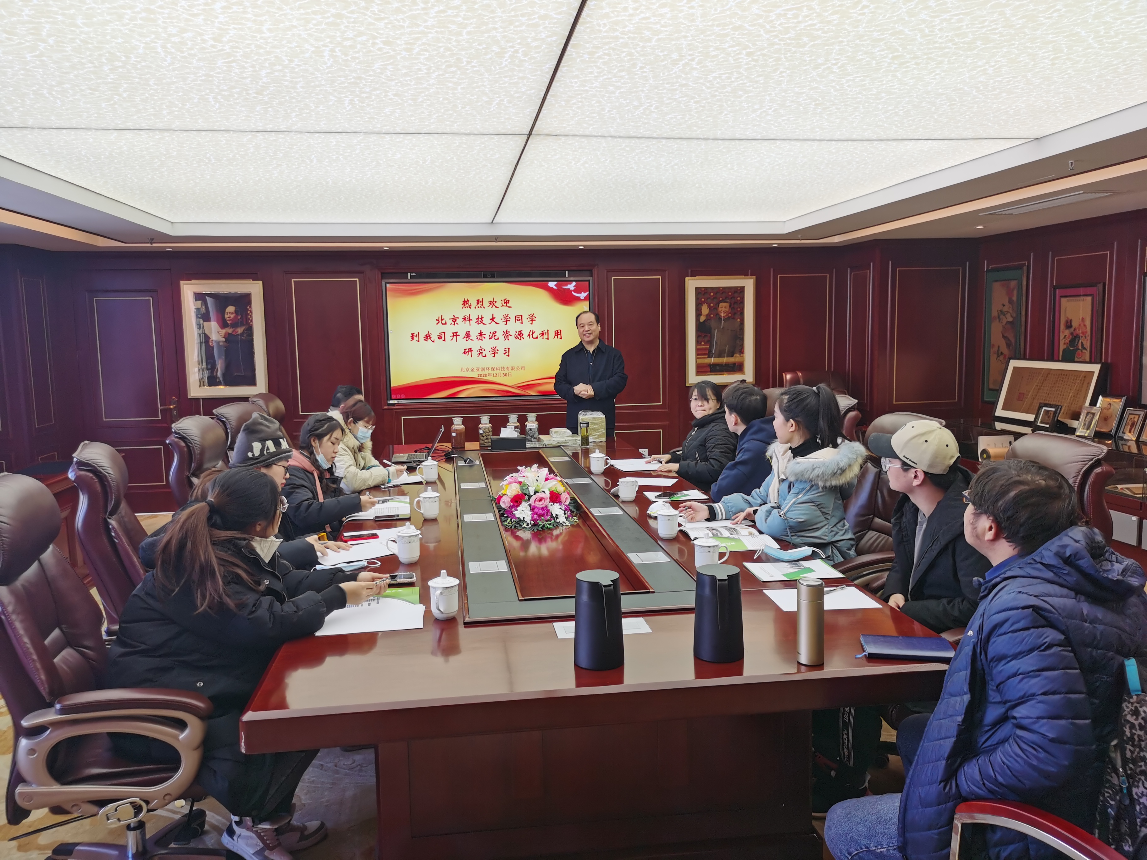 1609840189748307.jpg 學(xué)術(shù)交流2.jpg