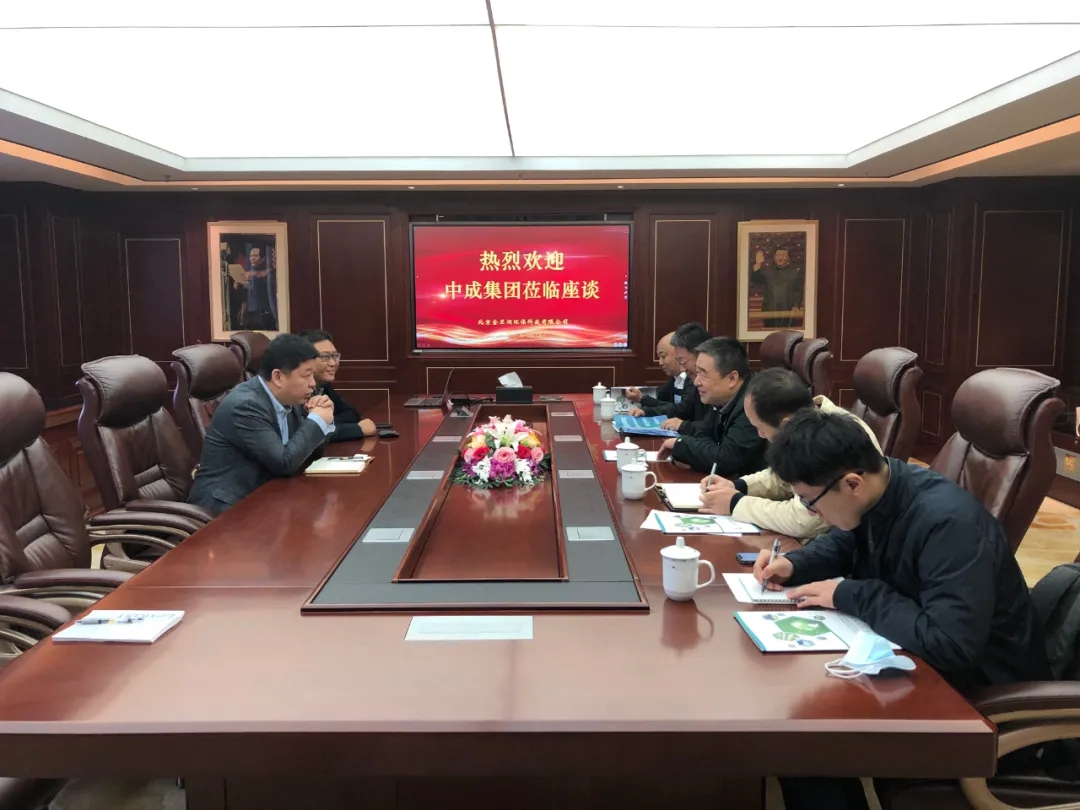 1636706161412729.jpg 國(guó)投.webp.jpg